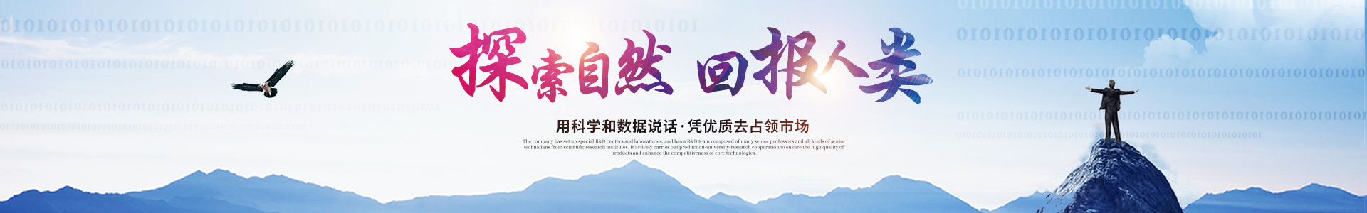 懷化寶華生物科技有限公司_醫(yī)藥中間體 懷化寶華生物科技有限公司_醫(yī)藥中間體